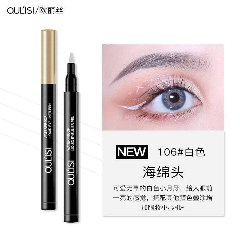 Oulis colored eyeliner gel pen sponge head waterproof not easy to smudge white brown pseudo plain makeup beginner eyeliner