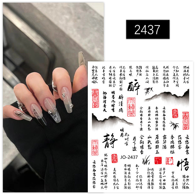 Chinese style stickers bamboo bamboo leaves retro ultra-thin strap glue orchid rose ancient style poetry net red nail stickers