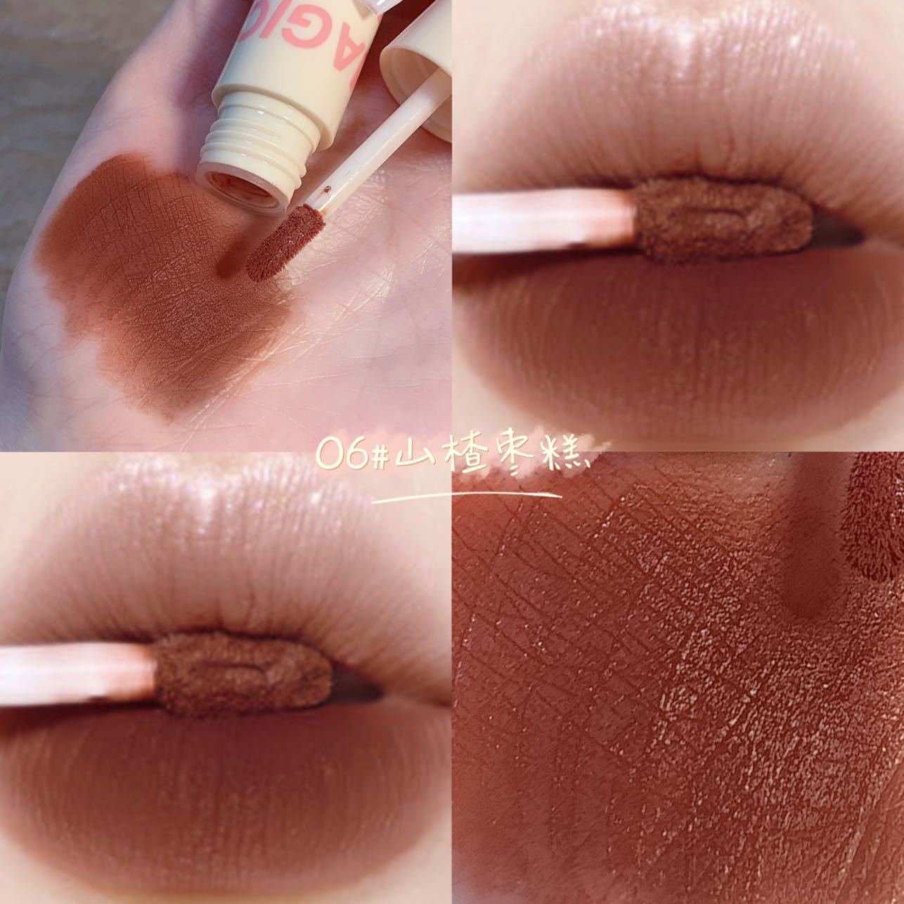 MAGIC CASA small pink tube lip mud mousse lip glaze matte mist velvet lipstick color-holding whitening student cross-border