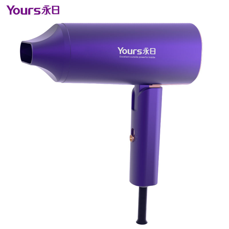 Yongri portable high-power hair dryer household wholesale dormitory hair dryer high-value constant temperature hair dryer