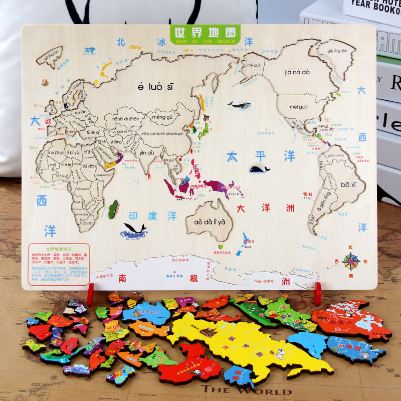 Children's wooden three-dimensional magnetic Chinese geography world map early childhood education kindergarten educational fun puzzle toy