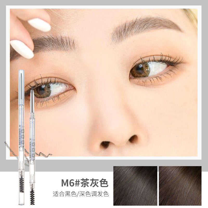 Gemeng Miaohui round refill eyebrow pencil waterproof and sweat-proof not easy to smudge double-headed automatic eyebrow pencil ultra-fine eyebrow pencil