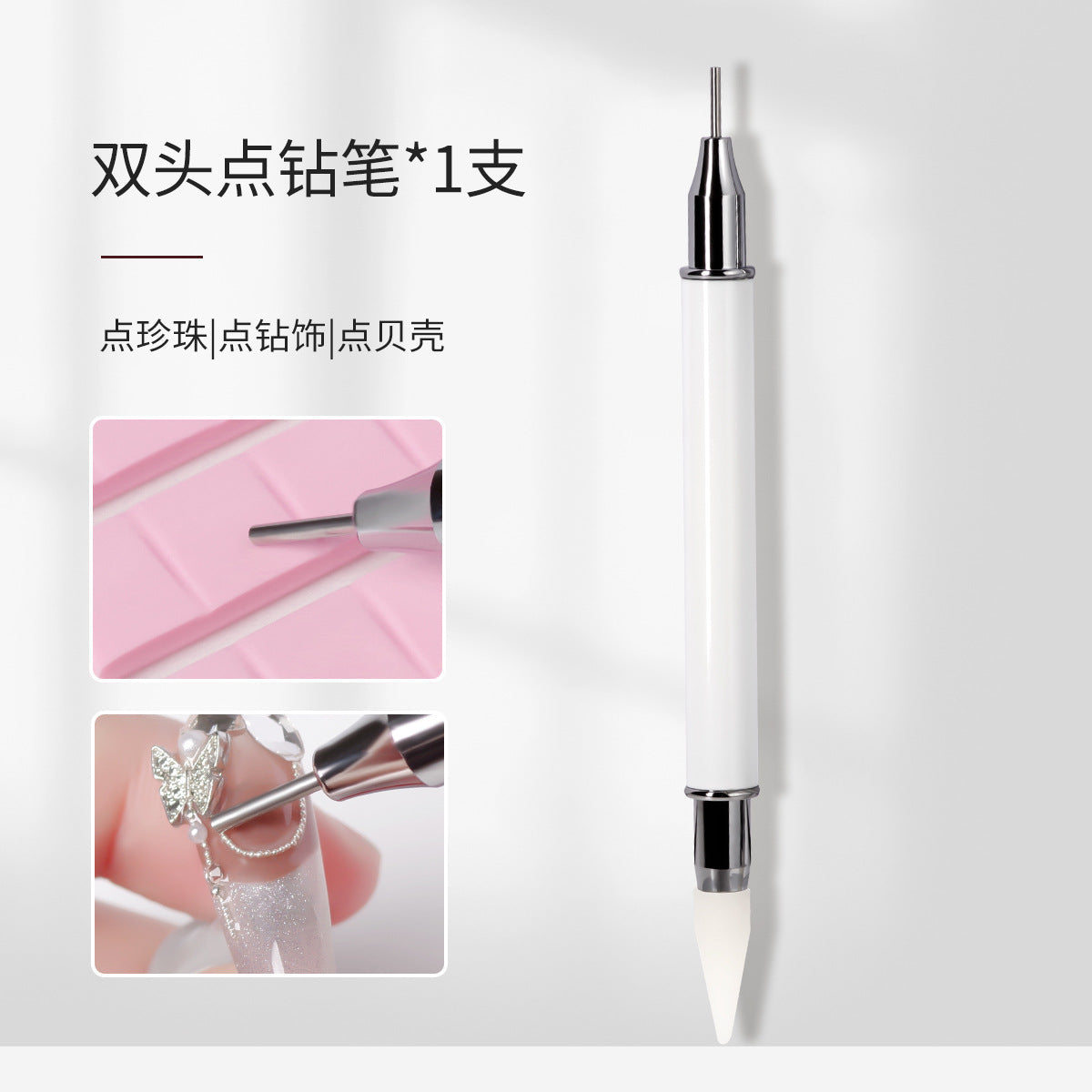 Nail art pen tools wholesale small white double head diamond pen crayon head silicone press pen diamond decoration steel bead painting flower