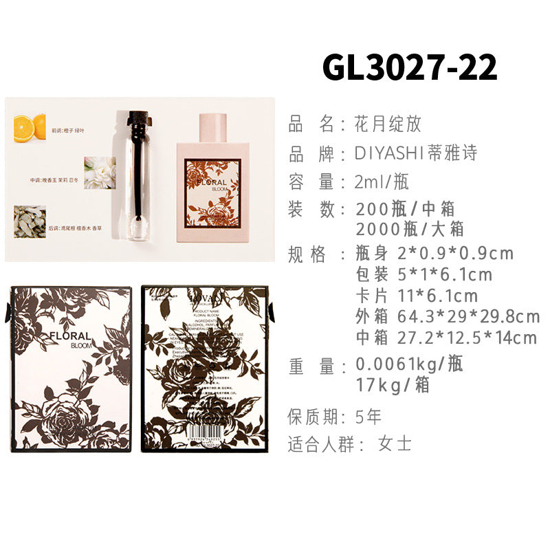 Vietnamese perfume sample Nail perfume women's perfume men's perfume wholesale card perfume Q version trial pack 2 