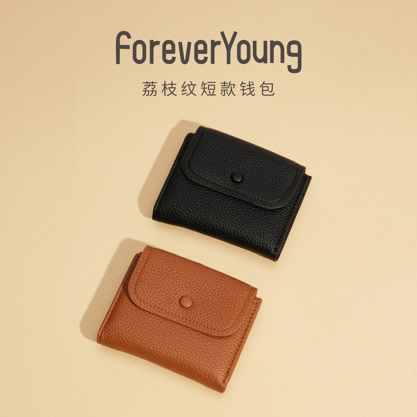 forever young钱包女士短款多功能零钱包韩版时尚卡包跨境批发