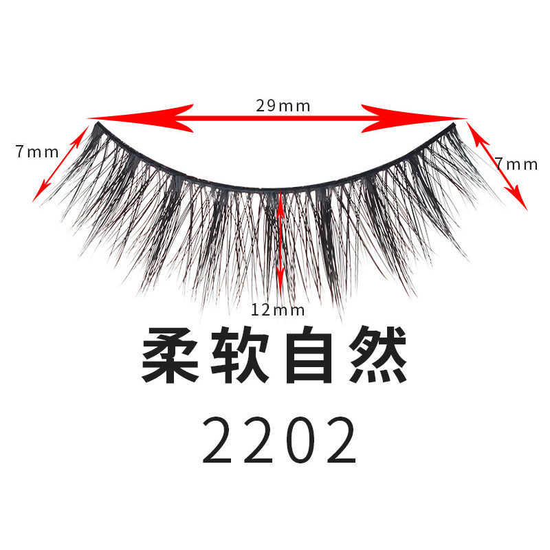 舞公主硬梗纤长款自然假睫毛卷翘交叉裸妆眼睫毛上班族学生新娘妆