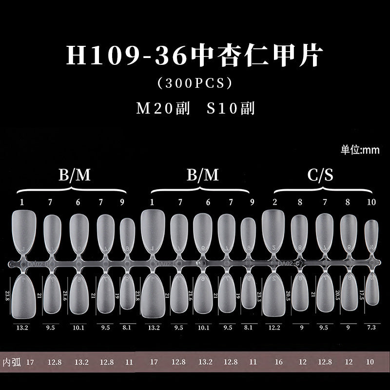 手工穿戴甲甲片 磨砂免刻磨轻薄折无痕空气软甲300片装全新升级