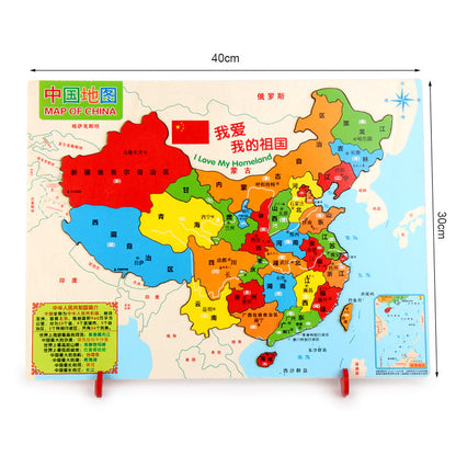 Children's wooden three-dimensional magnetic Chinese geography world map early childhood education kindergarten educational fun puzzle toy