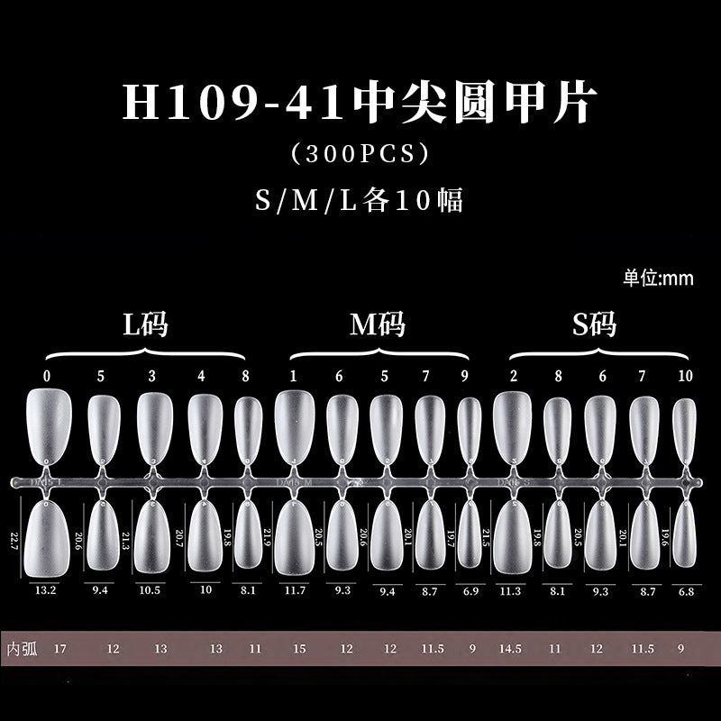 手工穿戴甲甲片 磨砂免刻磨轻薄折无痕空气软甲300片装全新升级