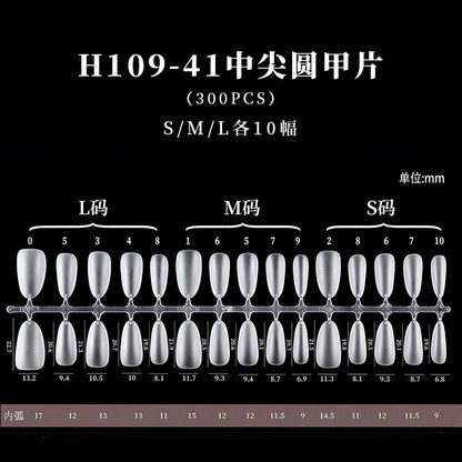 手工穿戴甲甲片 磨砂免刻磨轻薄折无痕空气软甲300片装全新升级