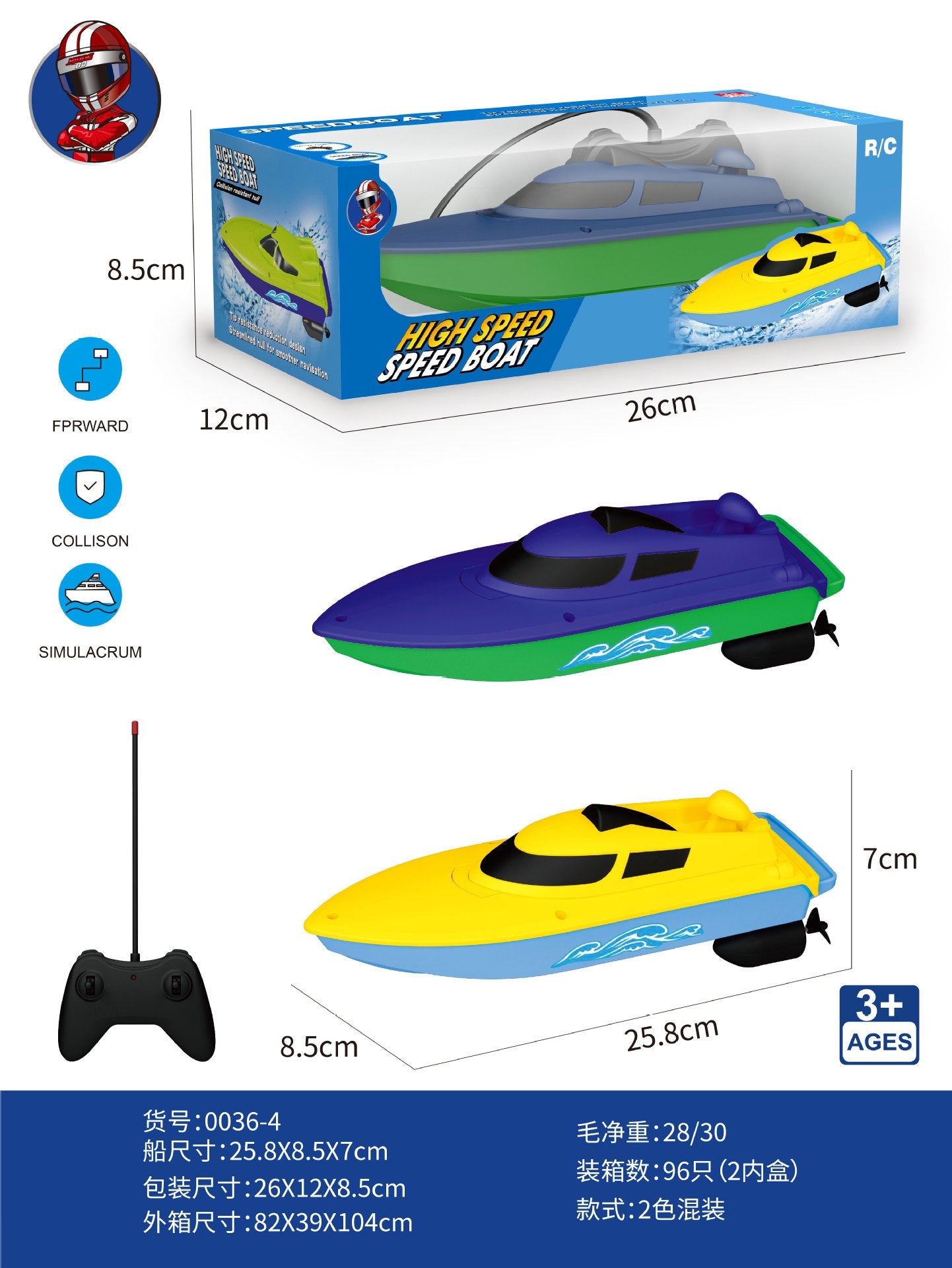 Cross-mirror outdoor wireless remote control boat speedboat toy water electric high-speed racing boat summer water play toy