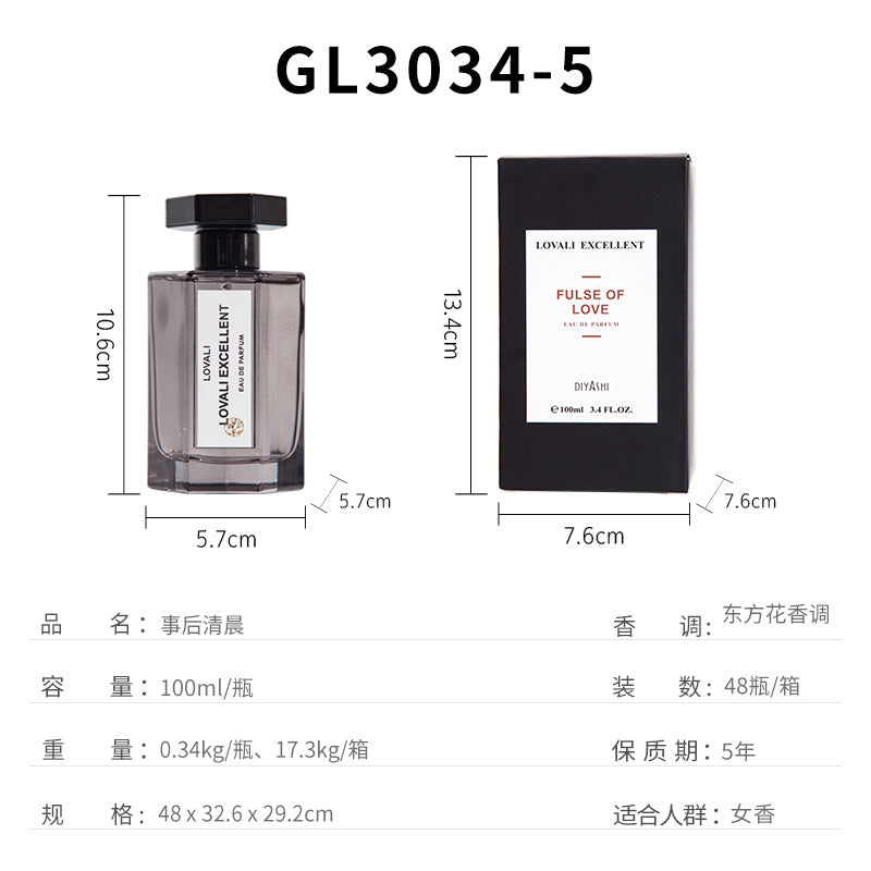 Douyin live broadcast celebrity Berlin young women's perfume Hades Road unisex perfume men's perfume wholesale 100ml 