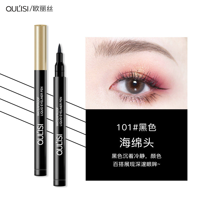 Oulis colored eyeliner gel pen sponge head waterproof not easy to smudge white brown pseudo plain makeup beginner eyeliner