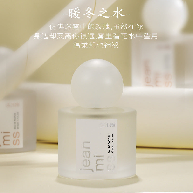 Xiaocheng Yixiang women's perfume is fresh, lasting and lightly fragrant. Douyin popular student niche men's perfume wholesale 50ML