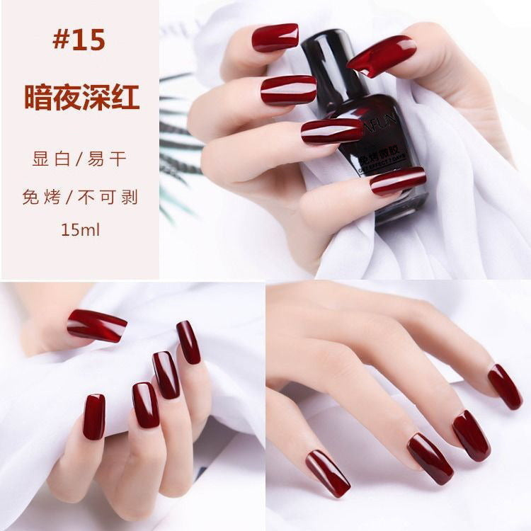 Nail polish no baking quick drying long-lasting nail care nutrition oily non-tear non-peelable nail polish wholesale