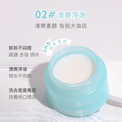 NOVO Lightweight Cleansing Balm ប្រេងលាងសម្អាតមុខ សម្អាតកាផាត់មុខ ភ្នែក និងបបូរមាត់ ឆ្ងាញ់ ទន់ និងស្រស់ស្រាយ 