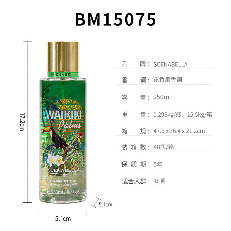 跨境女士身体喷雾香水 女士香水香体喷雾身体香氛body mist250ml