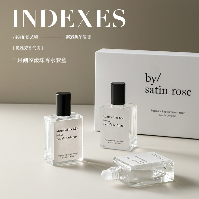 Index niche sun and moon tide fragrance gift box ball perfume men and women long-lasting light fragrance body lotion ball perfume 