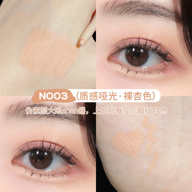 Gemeng eyebrow pen recommended matte shadow double-head eyeliner glue outline natural brightening liquid cicada comes with a pencil sharpener