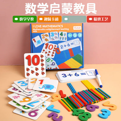 Children's mathematics enlightenment teaching aids kindergarten early education preschool children number matching addition and subtraction operation educational toys