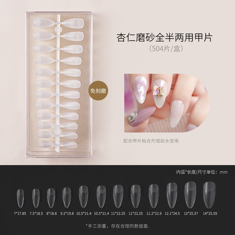 Nail art thin nail pieces without carving and grinding trapezoidal water drop almond frosted full stickers half stickers to extend the nail art shop can be folded without traces