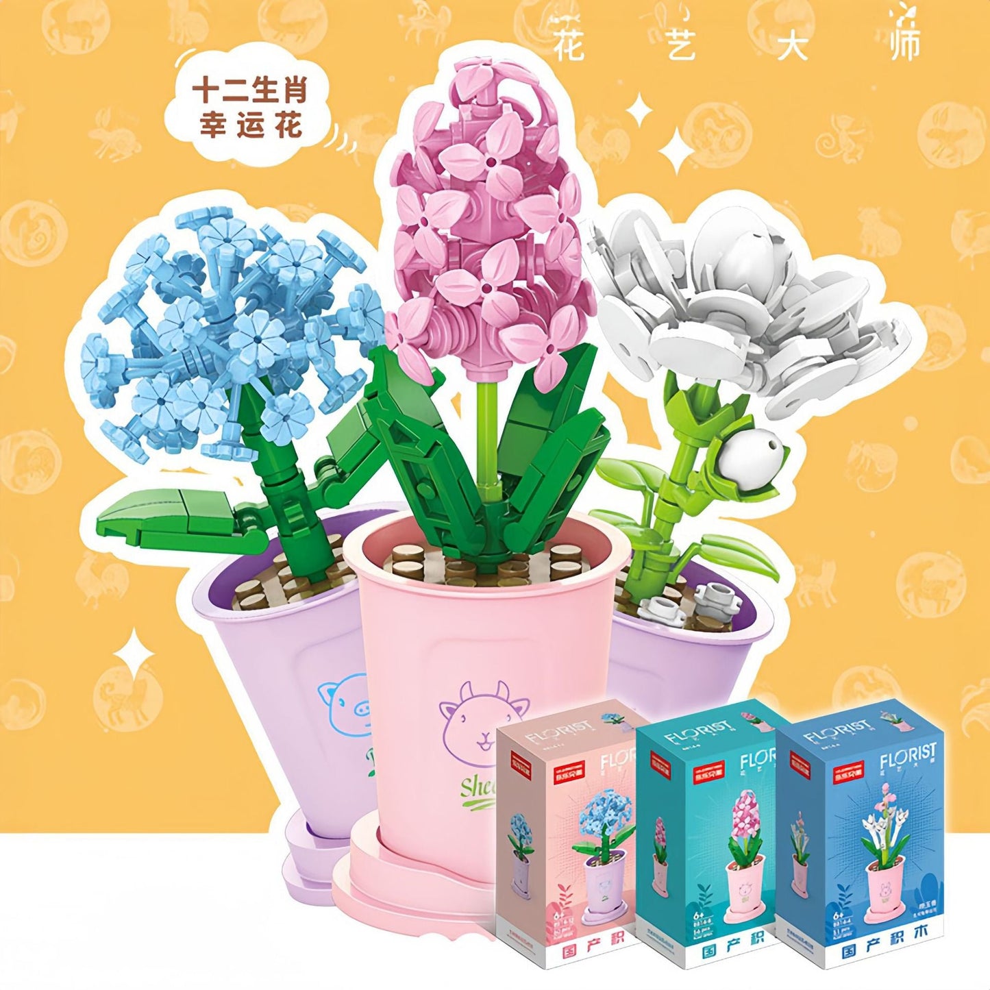 Lele Brothers 8814 building blocks flower small particle assembly toys building blocks educational potted bouquet ornaments diy gift