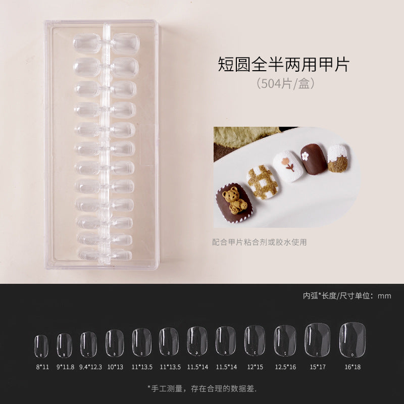 Nail art thin nail pieces without carving and grinding trapezoidal water drop almond frosted full stickers half stickers to extend the nail art shop can be folded without traces