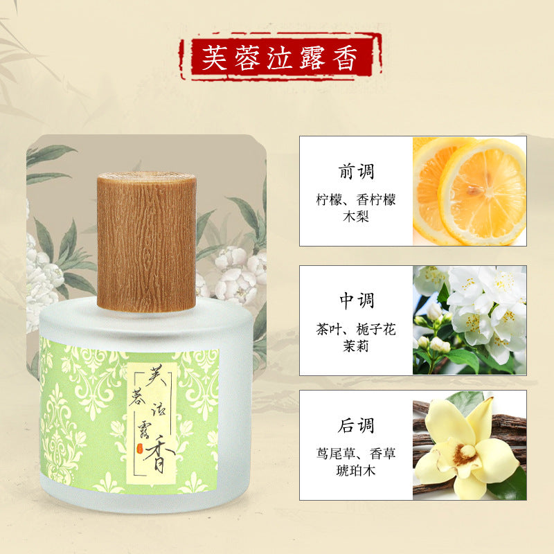 Ancient style national style perfume goose pear tent fragrance ladies long-lasting fragrance students fresh light fragrance e-commerce supply can be sent on behalf of 