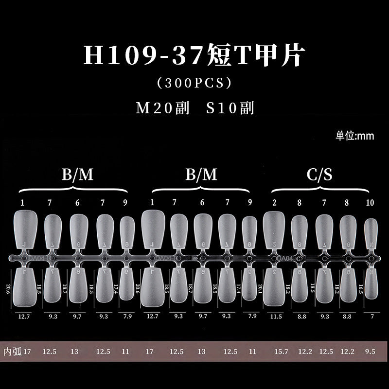 手工穿戴甲甲片 磨砂免刻磨轻薄折无痕空气软甲300片装全新升级