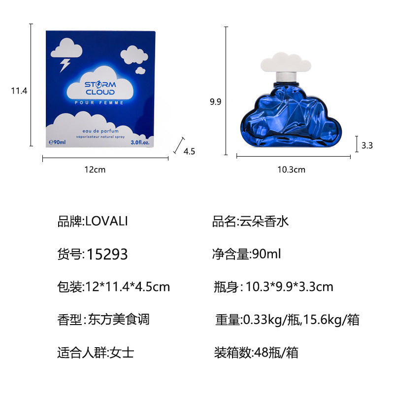 ទឹកអប់ Amazon Xiyin TEMU Cloud ដ៏ពេញនិយម ក្លិនក្រអូបស្រាល ជាប់បានយូររបស់ស្ត្រី ក្លិនផ្កា ក្លិនឆ្លងដែន ទឹកអប់វៀតណាម 