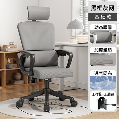 Ergonomic chair conference training computer chair home office chair lift swivel chair comfortable reclining study swivel chair