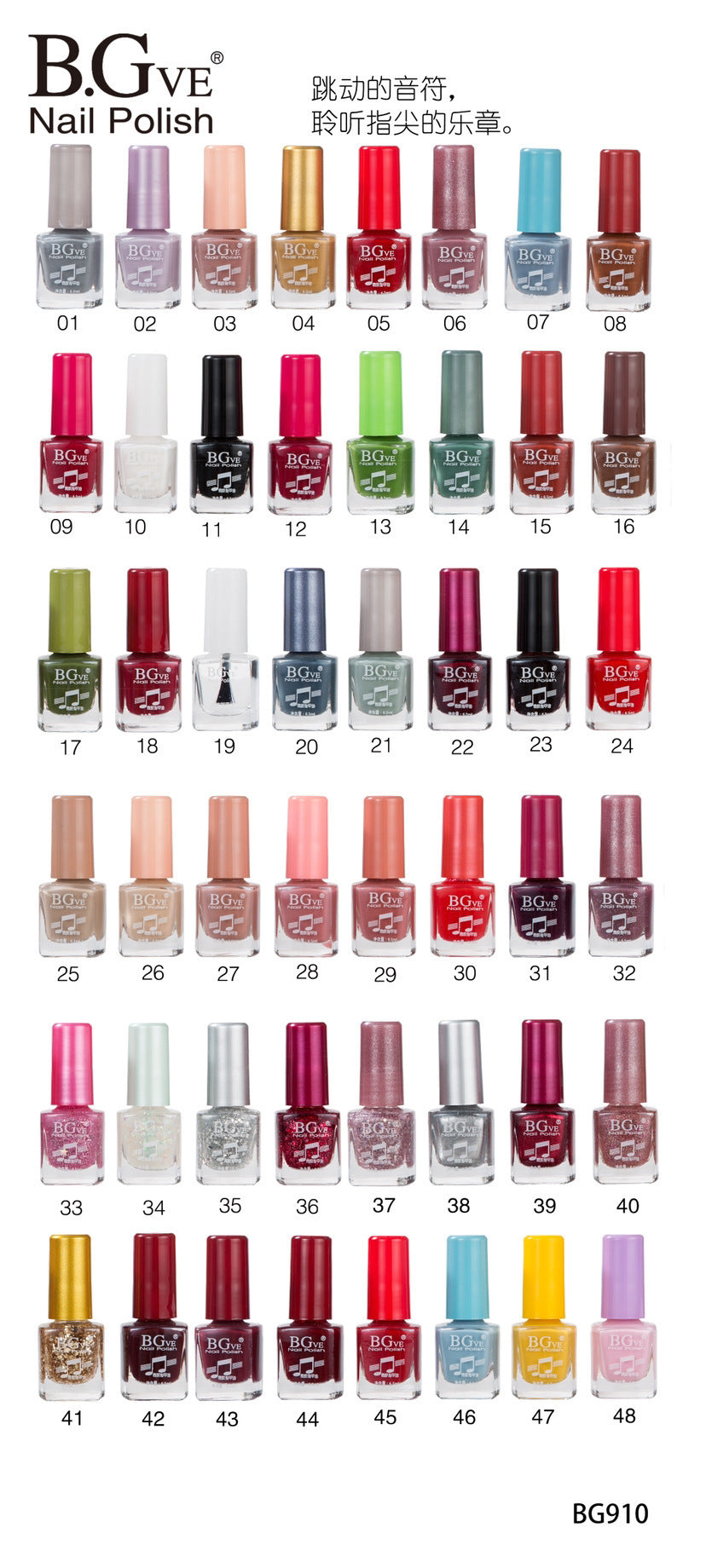 Cross-border new nail polish gorgeous small nail polish student nail polish color fragrance wine red bright red wholesale