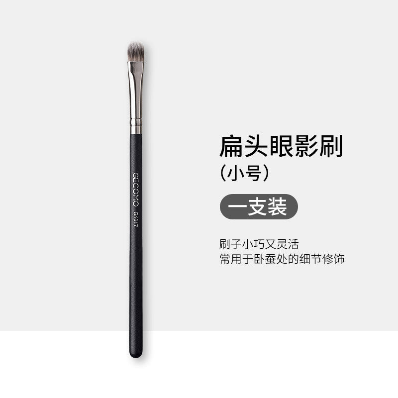 GECOMO round head flat head eye shadow brush does not eat powder soft hair brush head makeup new student eye makeup beauty tool