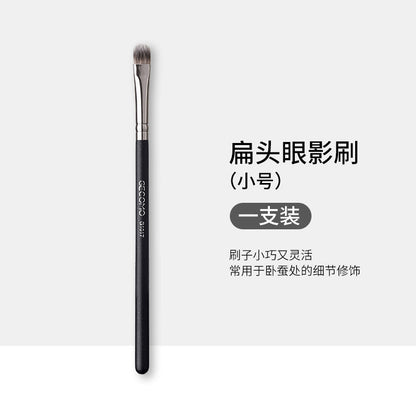 GECOMO round head flat head eye shadow brush does not eat powder soft hair brush head makeup new student eye makeup beauty tool