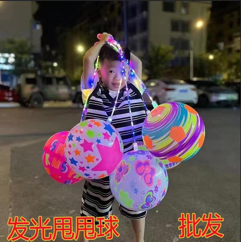 Luminous fitness swing ball toy gift luminous elastic ball inflatable leather ball night market stall supply wholesale