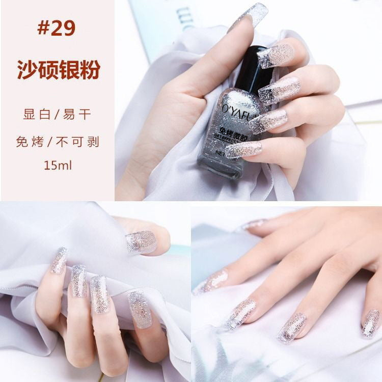 Nail polish, no baking, quick drying, long-lasting, transparent, non-tearable, non-peelable, nail care, nourishing, oily nail polish