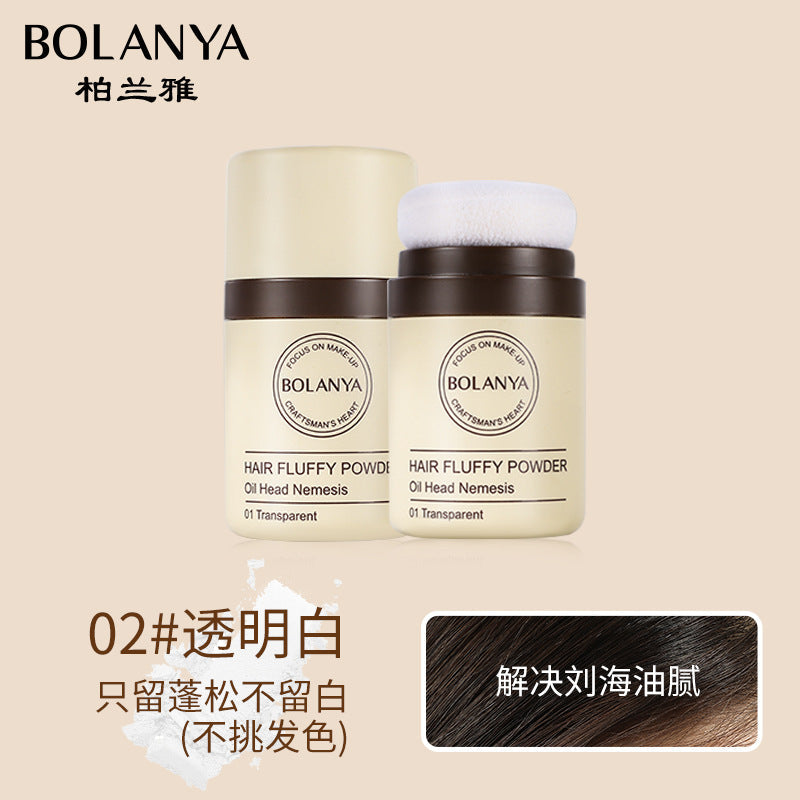 Hairline powder contour shadow powder filling hair artifact fluffy powder lazy oil control wash-free bangs fluffy powder