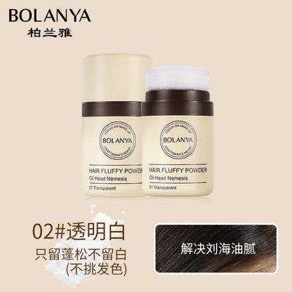 Hairline powder contour shadow powder filling hair artifact fluffy powder lazy oil control wash-free bangs fluffy powder