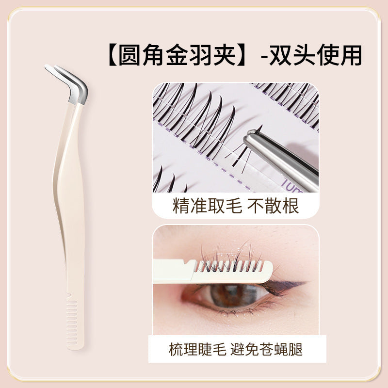 BQI Jinyu false eyelashes auxiliary tool grafting beauty tools round head tweezers beginner eyelash artist dedicated