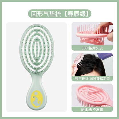 GECOMO round-shaped air cushion comb fluffy head mini massage comb cute small portable home styling air bag comb