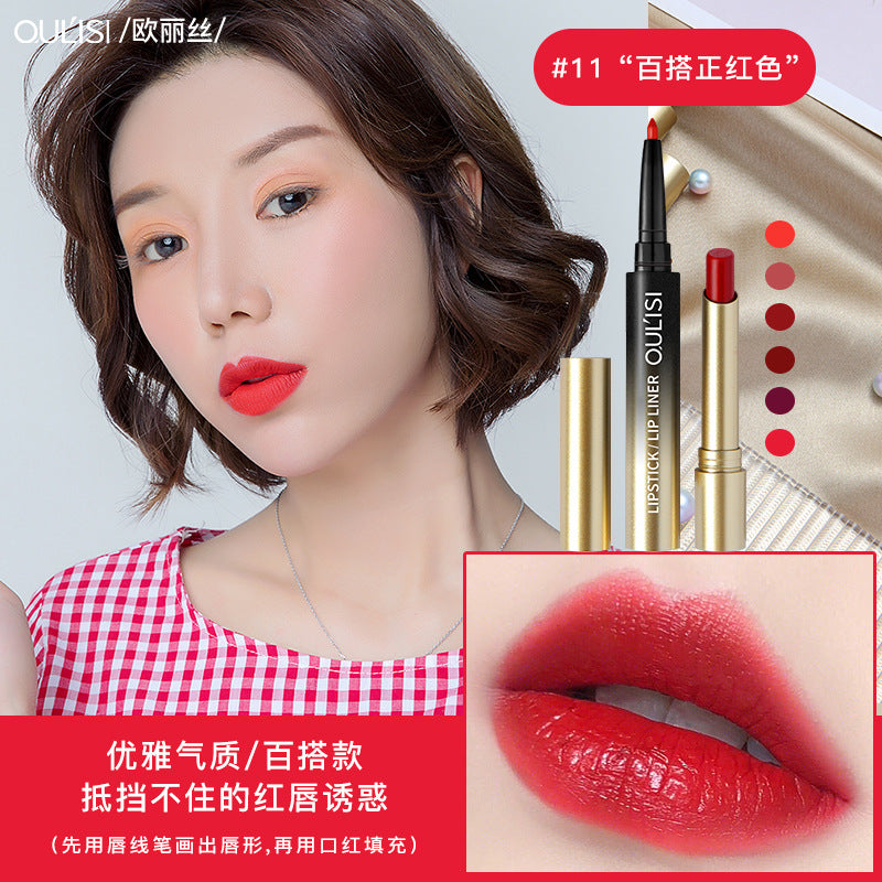 Olis multi-purpose lipstick lip liner autumn and winter lip balm is not easy to fade female hook line nude lip pencil to draw lips