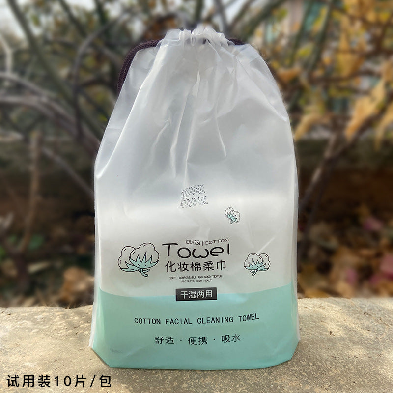 7 MART  欧丽丝一次性洗脸巾 化妆棉柔巾一次性擦脸洗脸纸巾卷筒棉柔巾