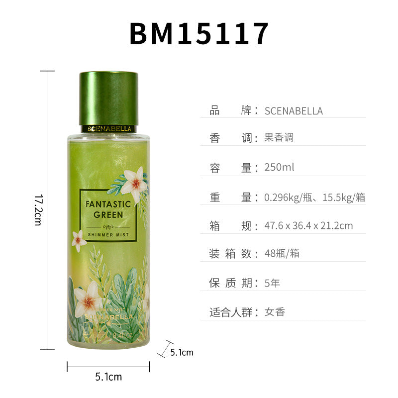 跨境女士身体喷雾香水 女士香水香体喷雾身体香氛body mist250ml