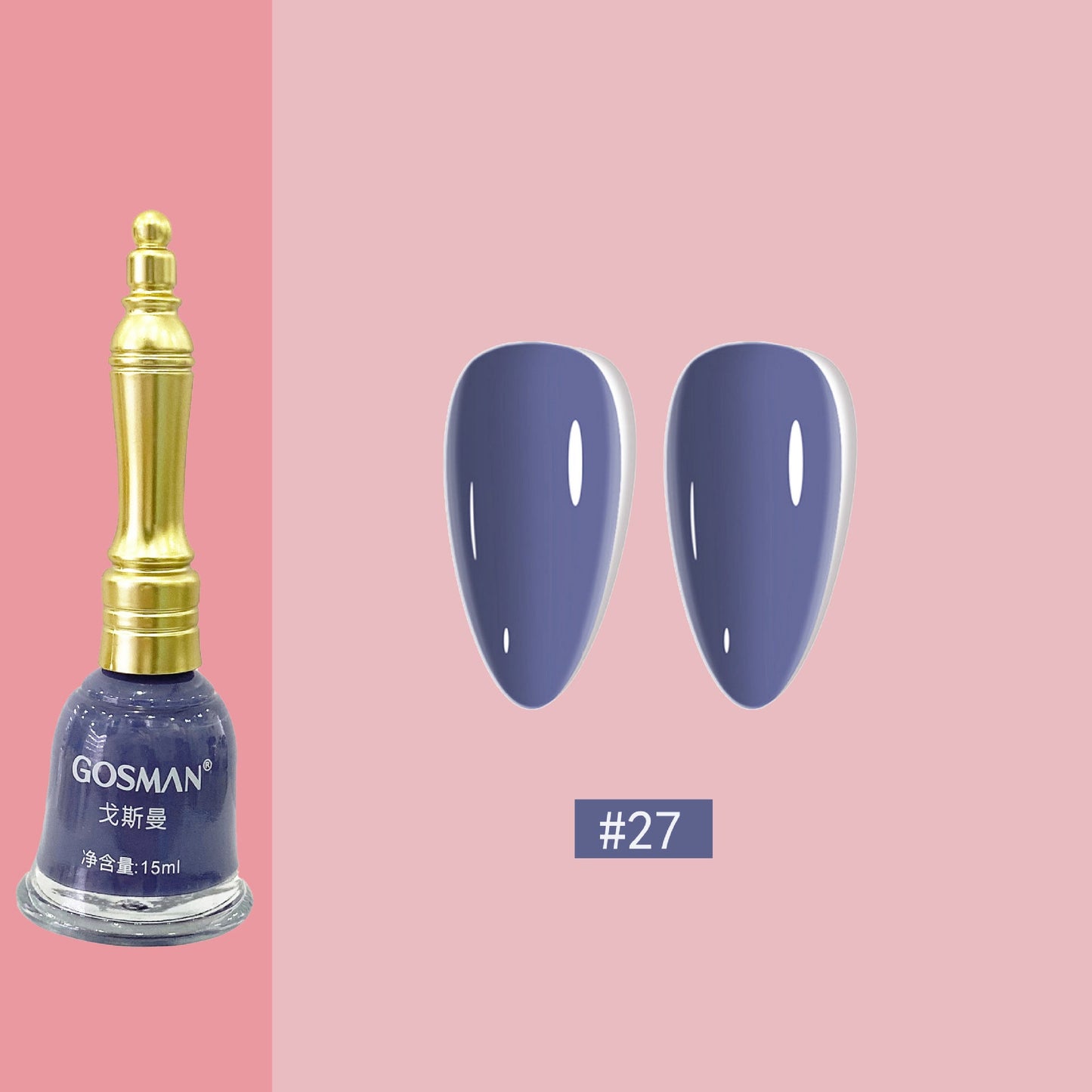 Gosman's new small bell nail polish is long-lasting and can't be torn off. It doesn't need to be baked and quick-drying. The factory wholesales the nail polish.