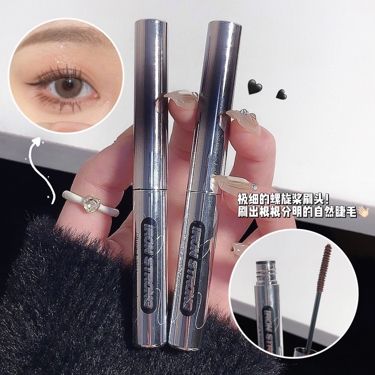 Cappuvini small steel tube mascara curls and lengthens for a long time, sets quickly, dries, is waterproof, and does not smudge. It has an extremely fine brush head