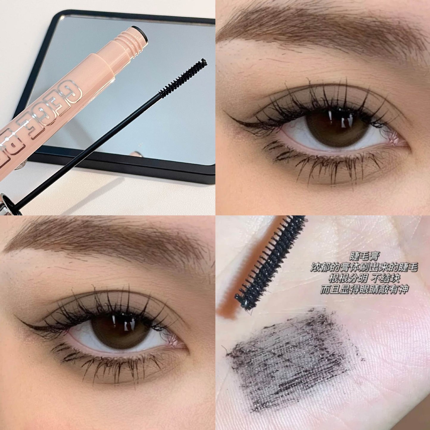 Gegebear ជាប្រភេទ Mascara ជក់គូររោមភ្នែកមានក្បាលជក់ស្តើង ក្រាស់ មិនជ្រាបទឹក ជាប់បានយូរ មិនប្រឡាក់ មិនប្រតាក