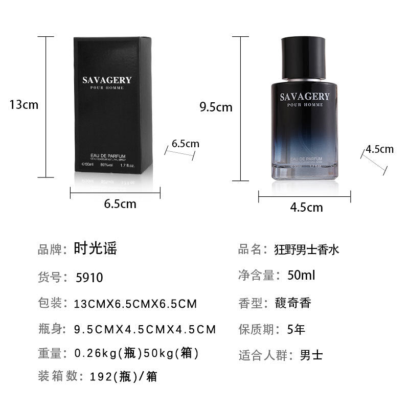 lovali品牌网红同款狂野男士香水批发 直播货源古龙香水持久50ml