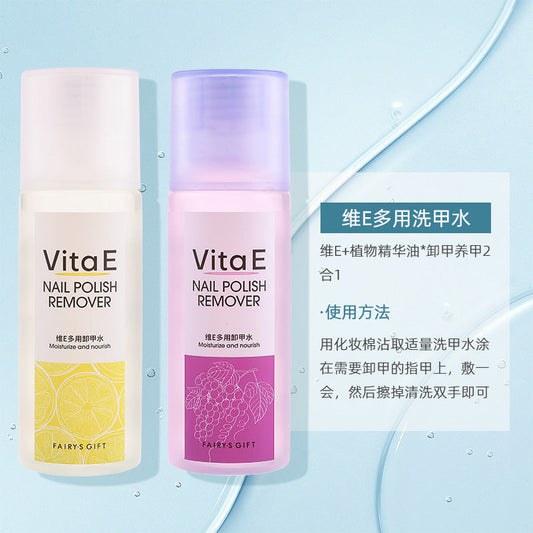 Universal mild vitamin E multi-purpose nail polish remover does not damage nail polish remover moisturizing and cleaning oily nail polish remover wholesale