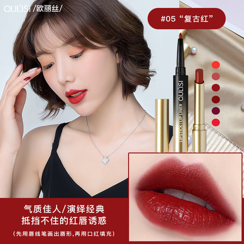 Olis multi-purpose lipstick lip liner autumn and winter lip balm is not easy to fade female hook line nude lip pencil to draw lips