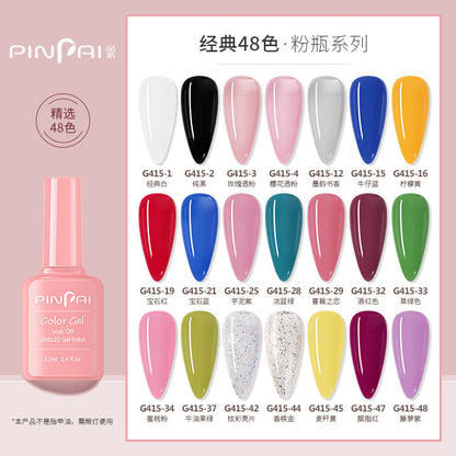 Nail polish gel cherry pure black pure white ice translucent piece Barbie phototherapy nail polish gel nail salon nail polish gel